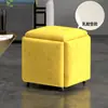 Fabricante de Taburete Cubo de Rubik Venta al por Mayor Sofá Cinco en Uno Taburete Pequeño Almacenamiento Combinable Taburete Cuadrado Taburete para Cambiar Zapatos en la Entrada Taburete