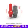 Válvula de esfera em PVC, válvula para controle de fornecimento de água, cor cinza, tamanhos 20, 25, 32, 40, 50, 63, 75, 90, 110, 160U