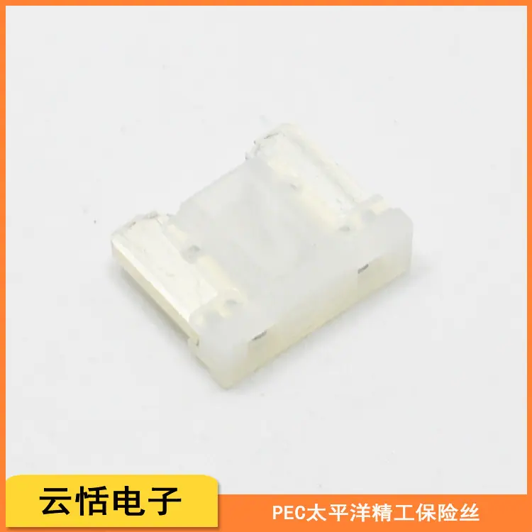 精工保险丝BFLP迷你汽车保险片
