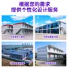 Casas modulares personalizadas e móveis, dormitórios para canteiros de obras, contêineres residenciais, casas modulares painel, fabricante de escritórios para exportação