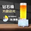 Balde Cubo para Bebidas de Barril de Vino de 3L con Grifo, Contenedor Cubo de Cola Brillante de Moda, Cubo para Cerveza, Cubo para Jugos