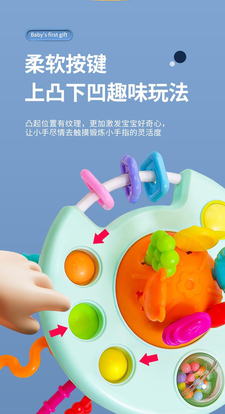 飞碟抽抽乐_07.jpg