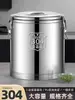 Contenedor de Alimentos de Acero Inoxidable 304 Comercial de Gran Capacidad, Cubo para Sopa y Gachas, Cubo Exhibidor de Leche de Soya, Cubo de Hielo, Caja Térmica, Cubo para Hielo en Polvo