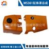 1135 080 1602 Adecuado para Stihl Ms341 Ms361 Cubierta del Cilindro Ms341 Ms361 Cubierta del Filtro de Aire