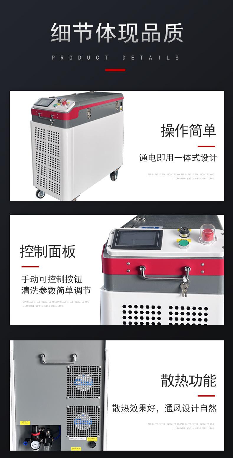 细节 拷贝.jpg