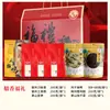 Caixa de Presente Lixiangfu 2026 Huangshan Carne Curada Premium Pacote de Presente de Ano Novo Carne Curada de Huizhou Seleção de Delícias da Montanha