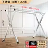 Varal de Roupas de Aço Inoxidável, Varal Dobrável Interno/Externo, Cabide de Roupas Dupla Haste para Varanda, Varal Dobrável Espessado em Forma de X E18