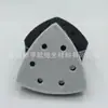 Direto da fábrica triângulo 93x 93x 93 almofada lixa autoadesiva disco de polimento tesouro universal moedor
