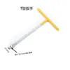 Llave de vaso en T ahorradora de mano T-shaped interchangeable head multifunctional combination suit large fly socket wrench