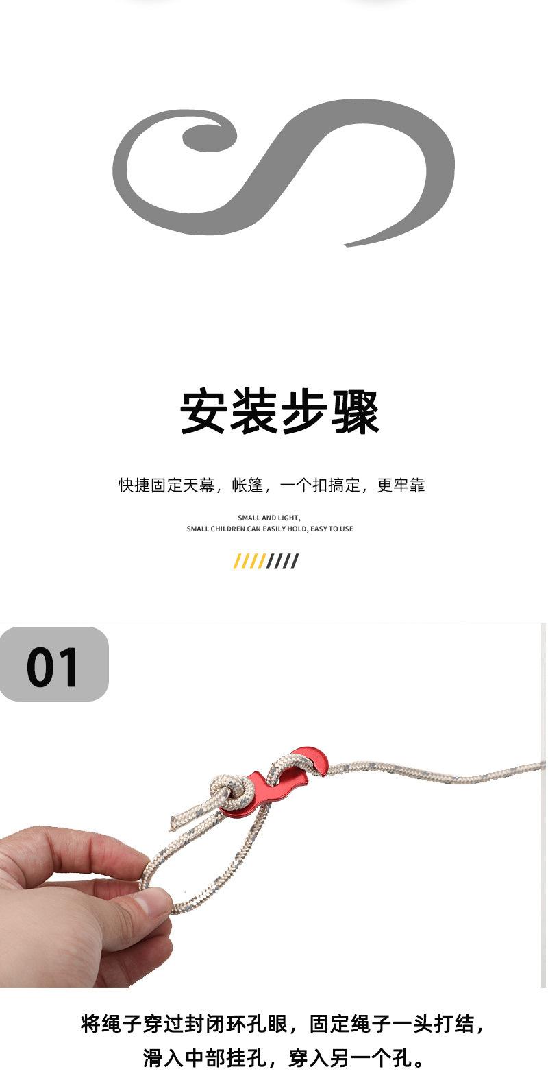 三眼扣详情页_04.jpg