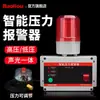 Alarme de Pressão Pressão da Água Pressão do Óleo Pressão do Ar Alarme de Alta e Baixa Pressão Compressor de Ar Oxigênio Vácuo Pressão Diferencial Gás
