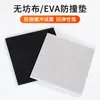 Almohadillas Anticolisión No Tejidas Transfronterizas, Partículas Autoadhesivas Antirrayaduras para Puertas de Gabinete, Respaldo Autoadhesivo Amortiguador y Absorbente de Sonido para Electrodomésticos Digitales, Partículas Silenciosas
