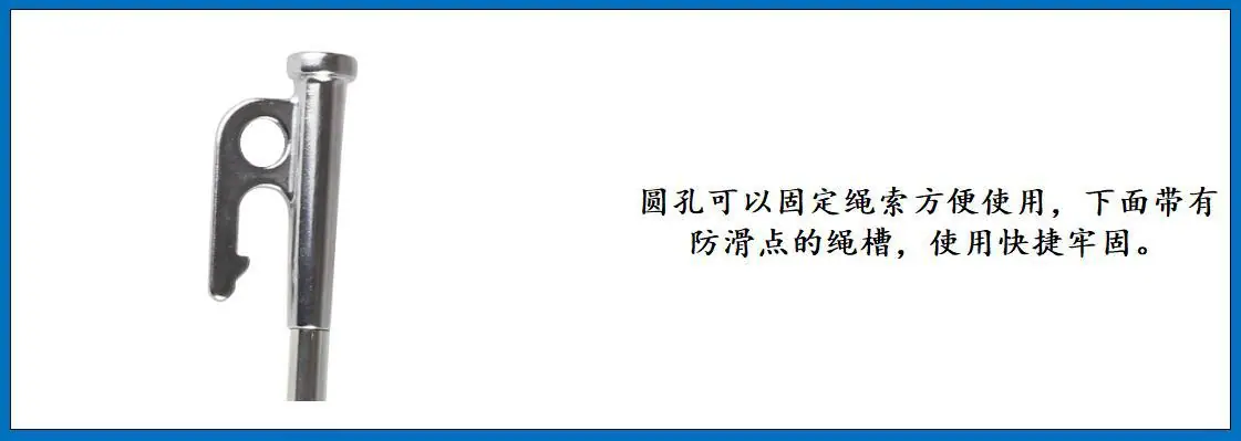 ZB7801 NBP地钉 细节图-5.jpg