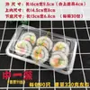 Atacado de caixas retangulares de plástico transparente para sushi, caixas descartáveis com fechos, adequadas para ovos moles, doces e outros produtos de panificação, para embalagem e para levar.