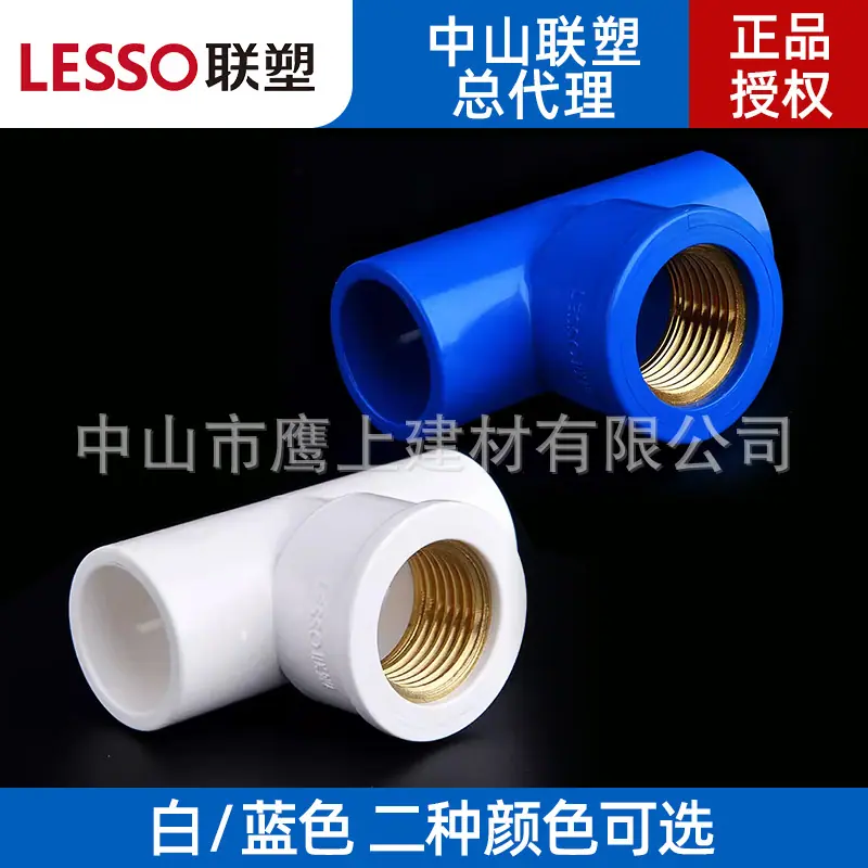 铜内丝三通 (2).jpg