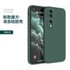 Funda para Teléfono Móvil Honor 70 70SE Silicona Líquida 70pro Borde Recto Funda Suave Honor Sencilla a la Moda para Hombres y Mujeres