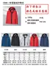 Ropa de asalto para exteriores impresión de logotipo personalizado abrigo grueso con forro polar tres en uno ropa de trabajo para hombres y mujeres de empresa venta al por mayor