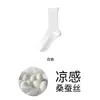 Calcetines Finos de Seda para Mujer de Verano 10A Antibacterianos Transpirables Sueltos Suaves Sin Costuras Calcetas de Maternidad Calcetas de Hielo Frescas