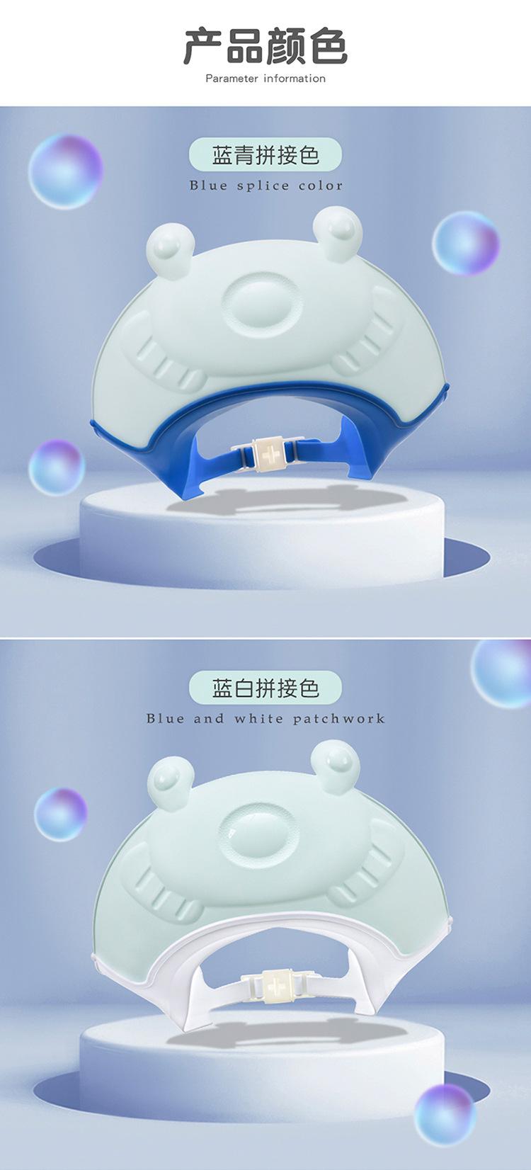 跳跳鱼洗头帽_14-1