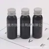 Botella de tapa de aluminio negra, botella de aceite esencial de 30 ml, botella de muestra de champú, botella de medicina, botella de líquido de baño, botella de cebo