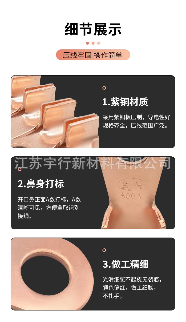 OT开口鼻_07.jpg