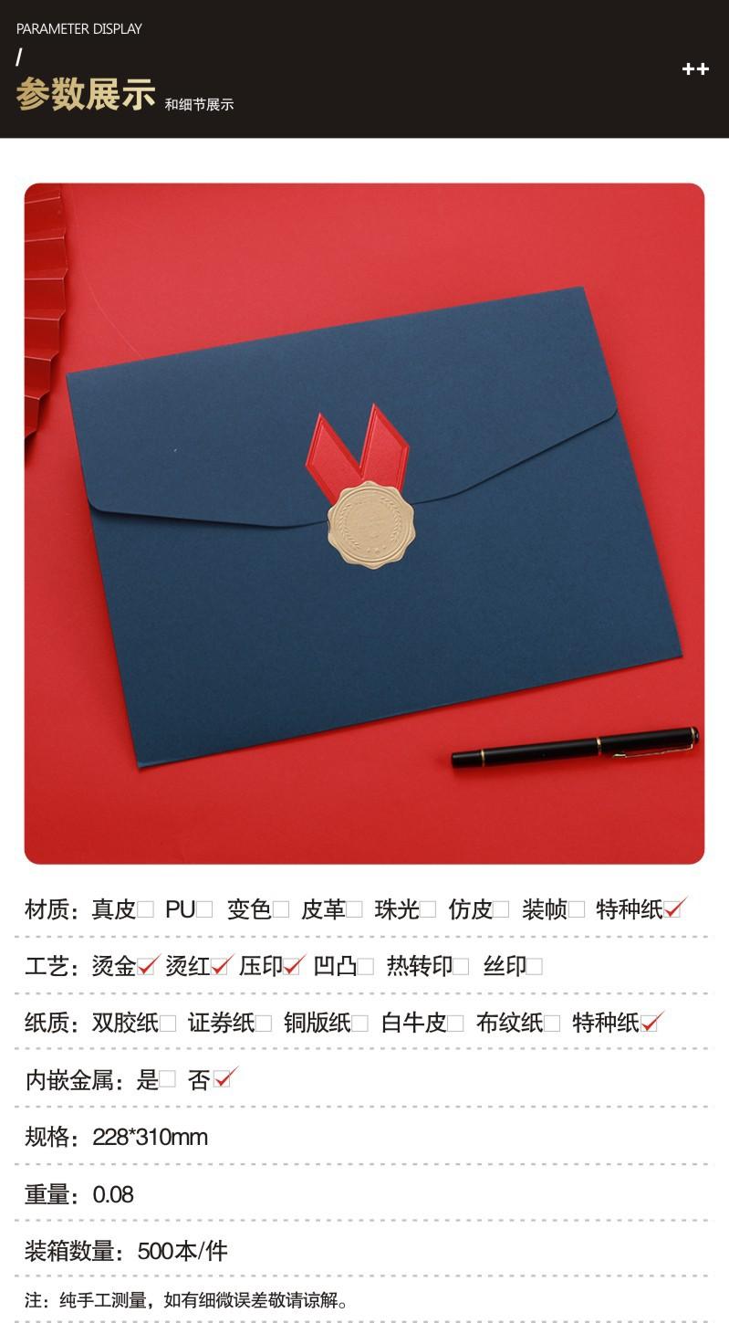 616信封-3.jpg