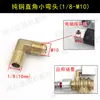Compresor de Aire Silencioso Sin Aceite Válvula Unidireccional Catálogo de Piezas Manguera Válvula de Retención Núcleo de Válvula Solenoide Codo Núcleo Anillo de Sello Asiento Tornillo