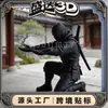 Popular Transfronteiriço Impresso em 3D Ninja Personalizado Criativo Ornamento Armazenamento de Mesa Desenho Animado Guerreiro Negro
