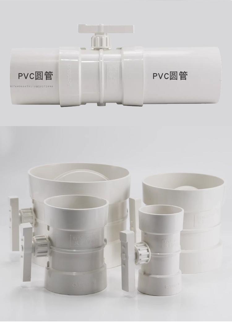 广东东塑PVC-风阀-详情_07.jpg