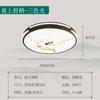 LED cobre lámpara nueva china lámpara dormitorio principal lámpara de techo habitación viento redonda lámpara de escritorio loto urraca ciervo
