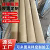 Tubo Redondo de Papel Kraft Tubo de Papel para Envases Cosméticos Tubo de Cartón Blanco Tubo de Papel Kraft Impresión a Color Fábrica de Tubos de Papel Kraft Venta al por Mayor Tubo de Papel para Pósters