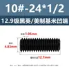 Tornillos de Fijación con Cabeza Avellanada Estándar Británico y Americano Grado 12.9, Tornillos Sin Cabeza de Allen, Tornillos de Fijación para Máquina 2 # 4 # 1/4