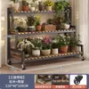Suporte de Flores Estante de Armazenamento Prateleira de Armazenamento para Varanda Sala de Estar Quarto Móvel Externo Multicamadas Integrado Montado na Parede Suporte de Flores para Suculentas