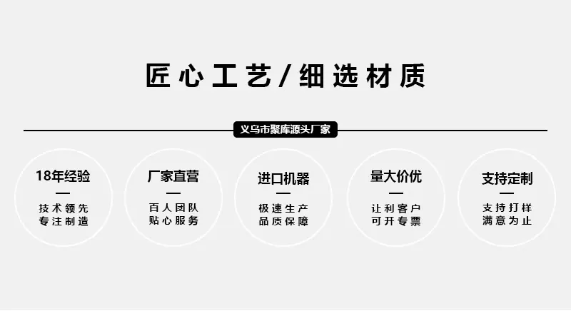 5-聚库-已修改_03