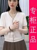 Contrafator de produtos genuínos Verão Novo Decote em V Cardigã Falso Fashionável Versátil Tricô Manga Curta Fino Solto Blusa Camiseta Feminina