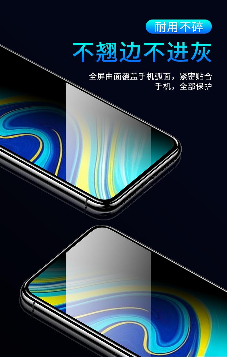 详情-13