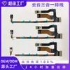 Placa de circuito flexível FPC placa flexível elétrica DJI Dajiang UAV Royal Mavic mini gimbal cabo flexível três em um