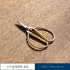 Tesoura Especial para Saquinhos de Chá Tesoura de Chá Estilo Retro Formato de Garça Chinesa Cerimônia do Chá Arte do Chá Tesourinha Acessórios para Conjunto de Chá
