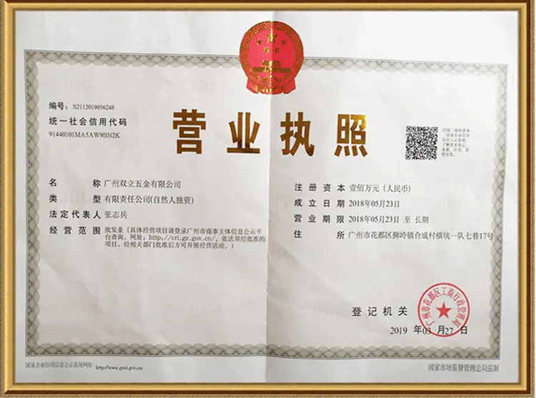 HUANG