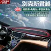 Mat de Salpicadero para Buick New Regal, Lacrosse, Excelle, Encore, Protección Solar, Antipolvo, Antideslizante