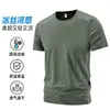 Nova Camiseta de Seda de Gelo de Secagem Rápida para Esportes de Verão, Lazer, Corrida, Fitness, Respirável, Manga Curta Elástica Masculina, Fresca e Antibacteriana