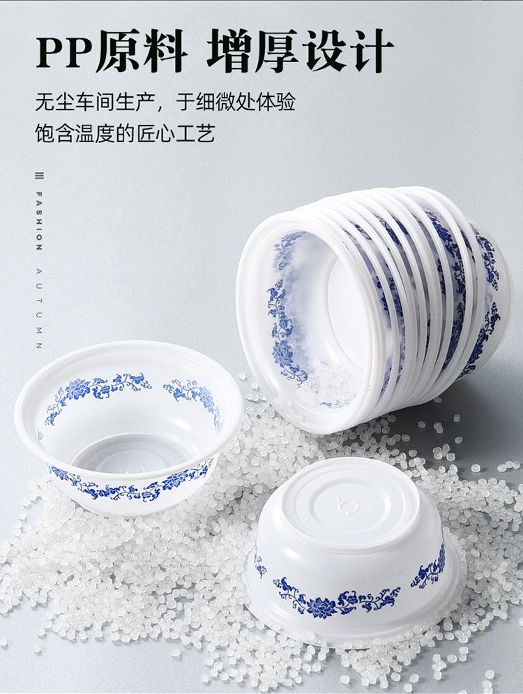 碗750_07