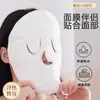 Toalha de Compressa Quente para Rosto, Amiga da Pele, Ultra Macia, Grossa e Absorvente, Toalha de Beleza com Aquecimento Facial, Máscara Facial Tipo Gancho de Orelha