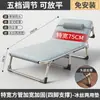 Cama Plegable Cama Individual Siesta Hogar Cama de Siesta Simple Cama de Campaña Compañero de Oficina Reclinable Portátil Multifuncional
