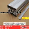 Serie 20/30/40/45 Tira de Sellado Plana Suave Tira de Goma Ranura 6/8/10 Perfil de Aluminio Tira de Sellado Decorativa Borde de Sellado Tira de Presión