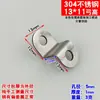 Suporte de Ângulo em Forma de Z de Aço Inoxidável Conector de Clipe Decorativo Fixação de Painel Traseiro de Armário Trapezoidal Moldura de Quadro