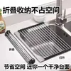 Escurridor de fregadero de cocina, organizador de platos y cuencos, escurridor plegable, cesta de drenaje, estante de almacenamiento de cocina