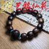 Pulsera de Madera Chen Gui Bao Yi Ming Xian Yuan Wen Wan Estilo Pareja Hombres y Mujeres Personalizada de Madera 108 Cuentas Pulsera de Múltiples Vueltas Regalo