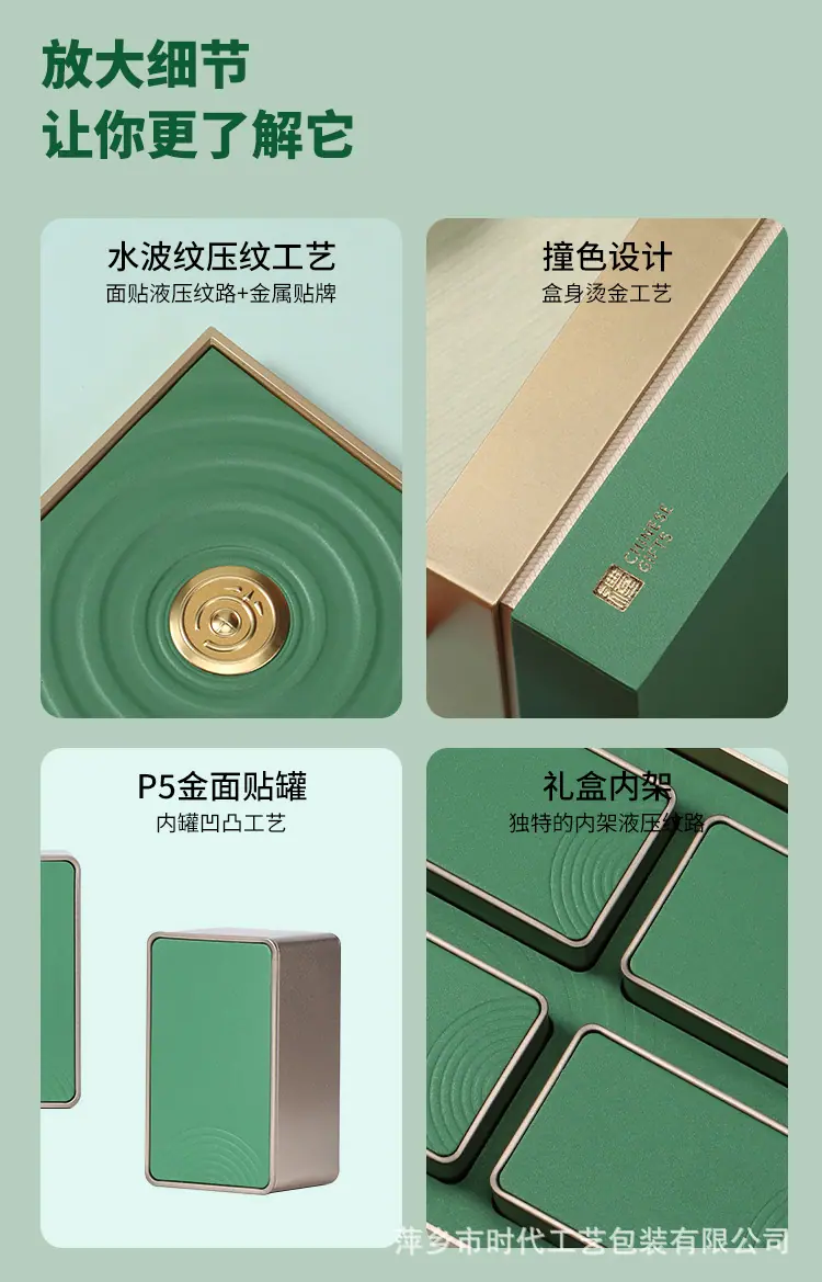 详情_12.jpg