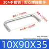 Acero Inoxidable 304 Mango Soldado Mango Sólido de Elevación Soldadura Industrial Manija de Puerta de Gabinete Metálico Mango en Forma de U Tamaño del Mango